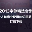 新奥门开奖记录开奖结果2024