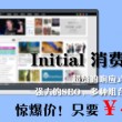 怎么让word文档文字对齐